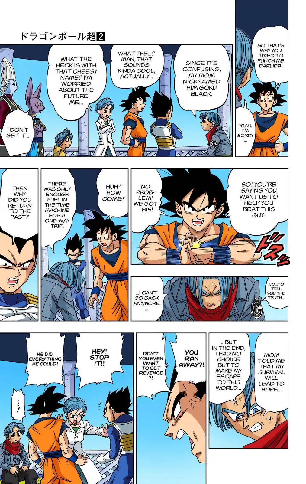 Dragon Ball Z - Rebirth of F Chapter 15 27